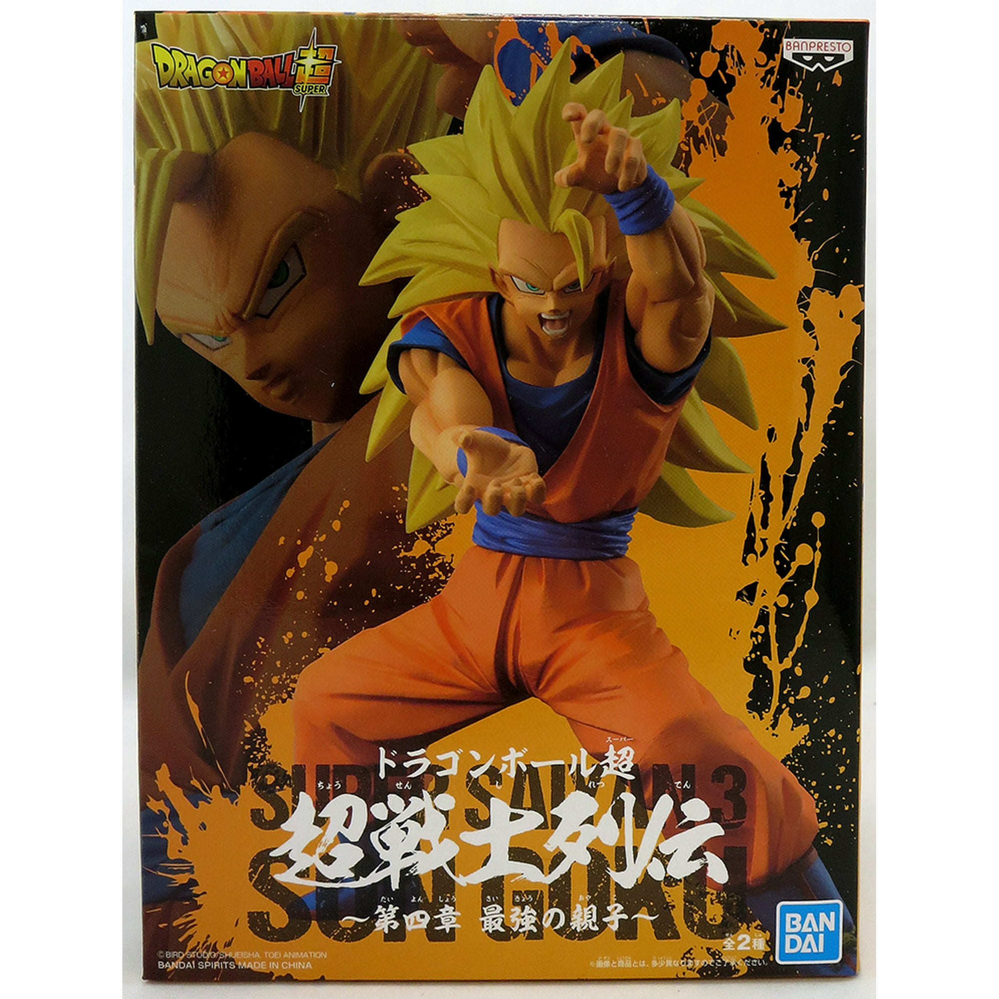Ver. B 3 Chosenshiretsuden Figure Details about   Dragon Ball Super Super Saiyan Piccolo Vol